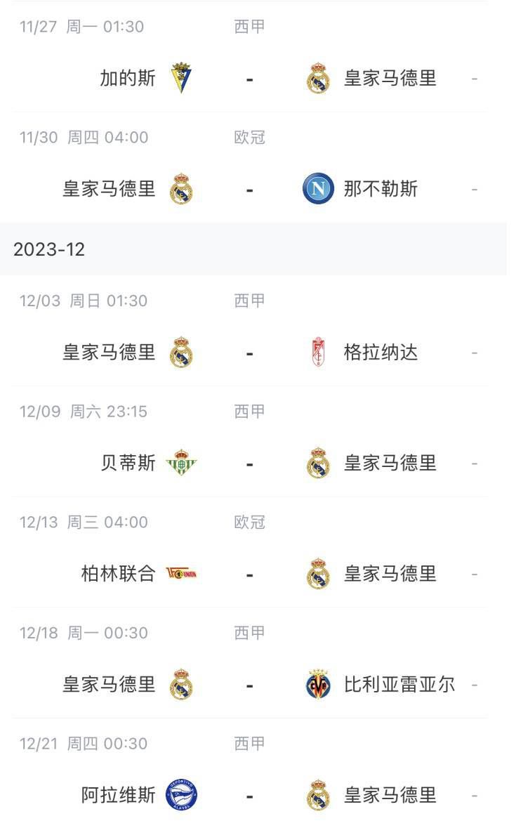 他的估价为1700万欧元，罗马希望租借球员，如果获得下赛季的欧冠参赛资格就强制买断。